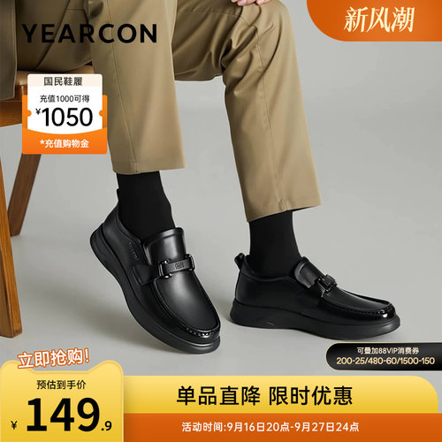意尔康男鞋官方旗舰店休闲皮鞋