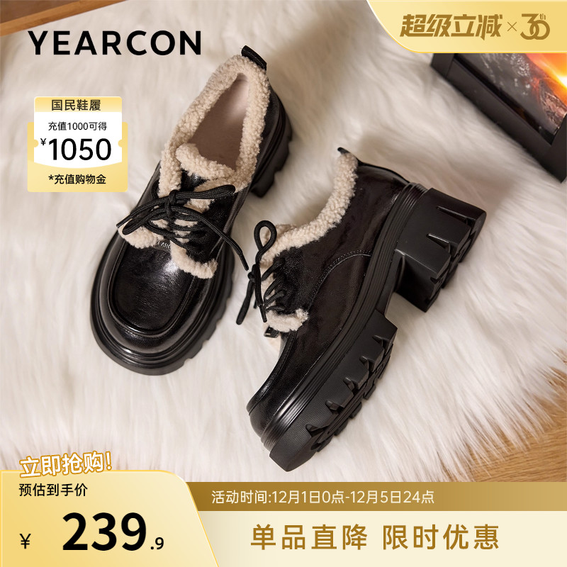 意尔康女鞋官方旗舰店