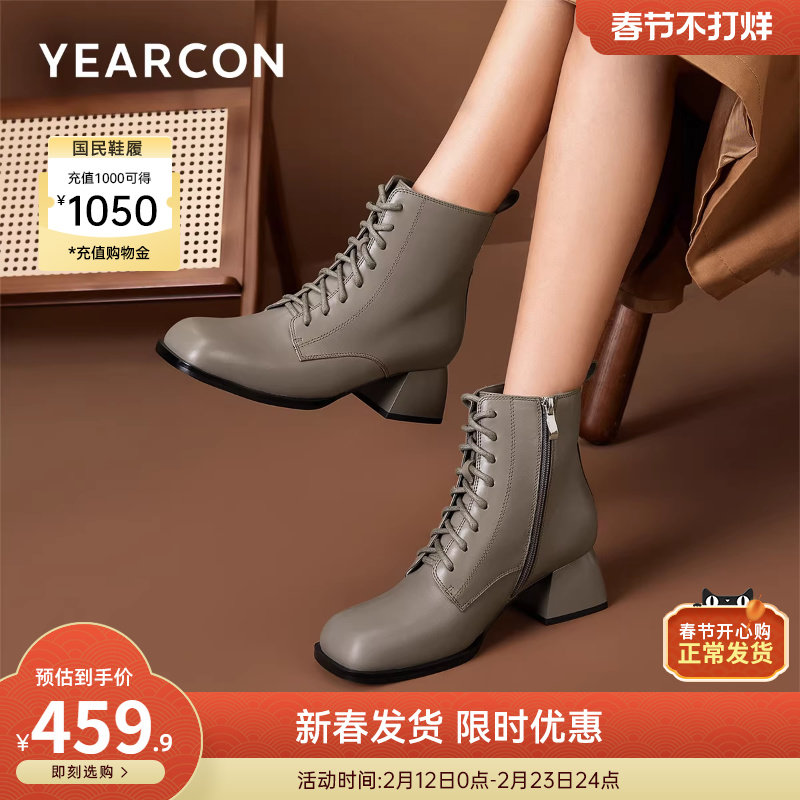 意尔康女鞋冬季复古户外休闲真皮马丁靴粗跟英伦风短靴女士单靴