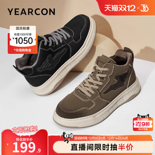 工装 板鞋 高帮运动休闲鞋 男式 鞋 皮鞋 男士 加绒二棉鞋 冬季 意尔康男鞋