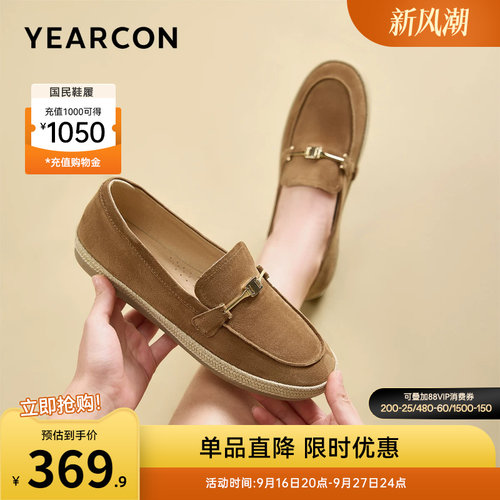 意尔康女鞋官方旗舰店