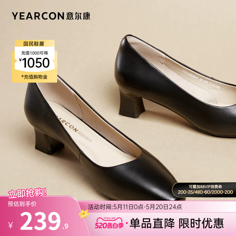 意尔康女鞋春秋季单鞋女士真皮尖头粗跟皮鞋通勤工作鞋气质