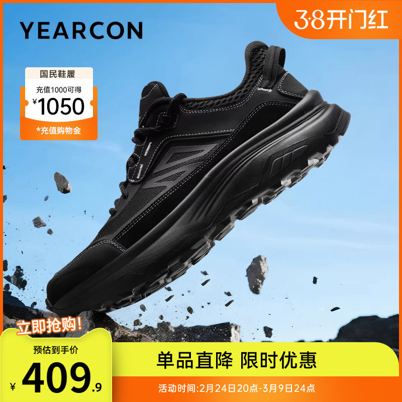 意尔康男鞋2026新款春季运动鞋休闲男款户外徒步旅游鞋男士登山鞋