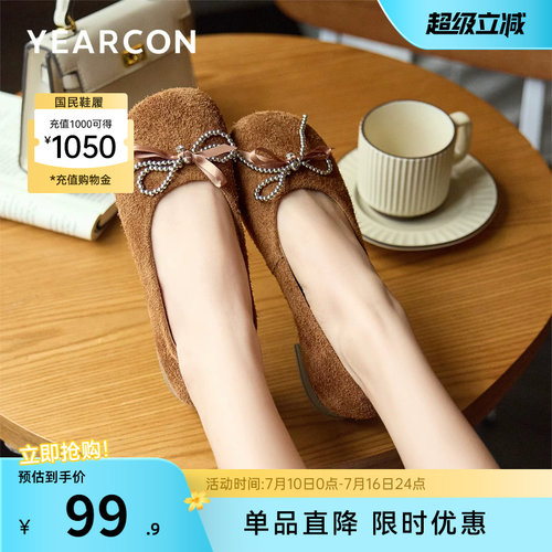 意尔康女鞋官方旗舰店