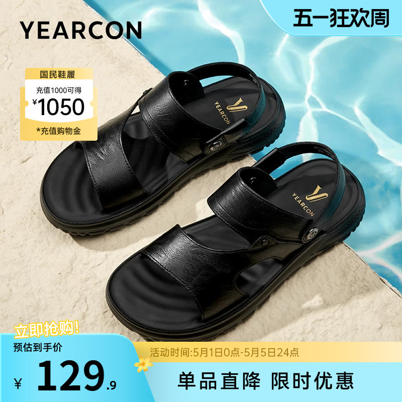 意尔康男鞋2026新款夏季男士真皮凉鞋拖鞋男款开车外穿软底爸爸鞋