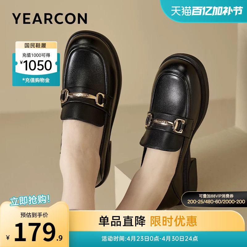 意尔康女鞋春季真皮单鞋软皮乐福鞋一脚蹬配裙子英伦风厚底小皮鞋