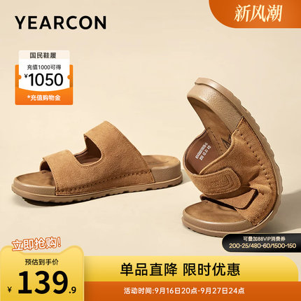 意尔康男鞋2026夏季新款博肯鞋凉拖鞋外穿休闲软底沙滩凉鞋一字拖