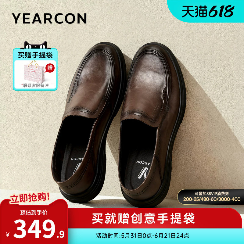 意尔康父亲节礼物男鞋2026新款真皮商务休闲皮鞋男士中年爸爸鞋