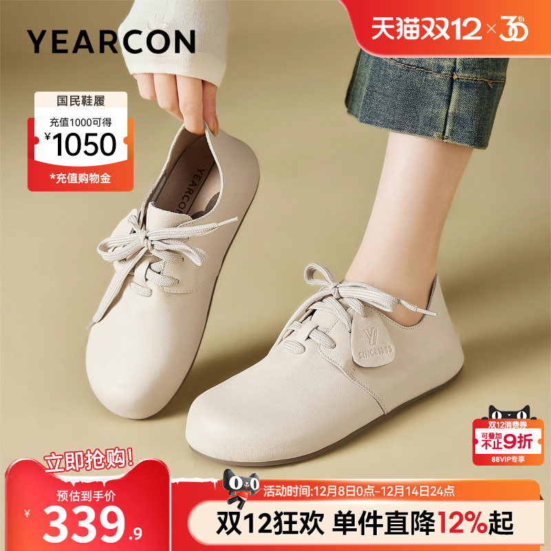 意尔康女士休闲勃肯鞋