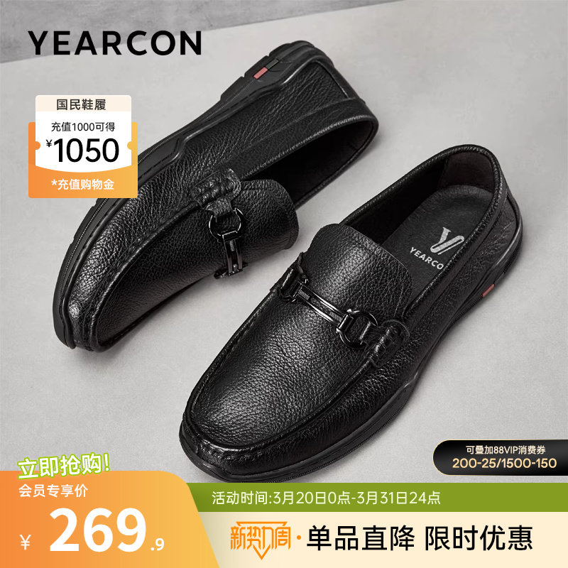 意尔康男鞋真皮软底乐福豆豆鞋男士英伦商务休闲皮鞋男款一脚蹬