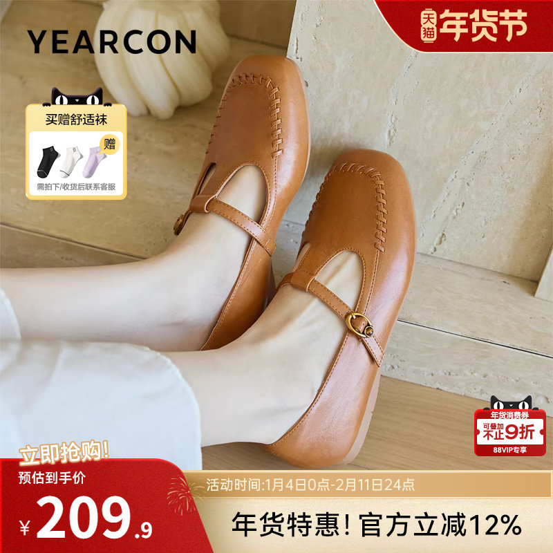 意尔康女鞋2026春季乐福鞋T型玛丽珍小皮鞋平底单鞋配裙子通勤,女鞋,玛丽珍鞋,淘宝优惠券,粉丝福利购,淘宝优惠卷