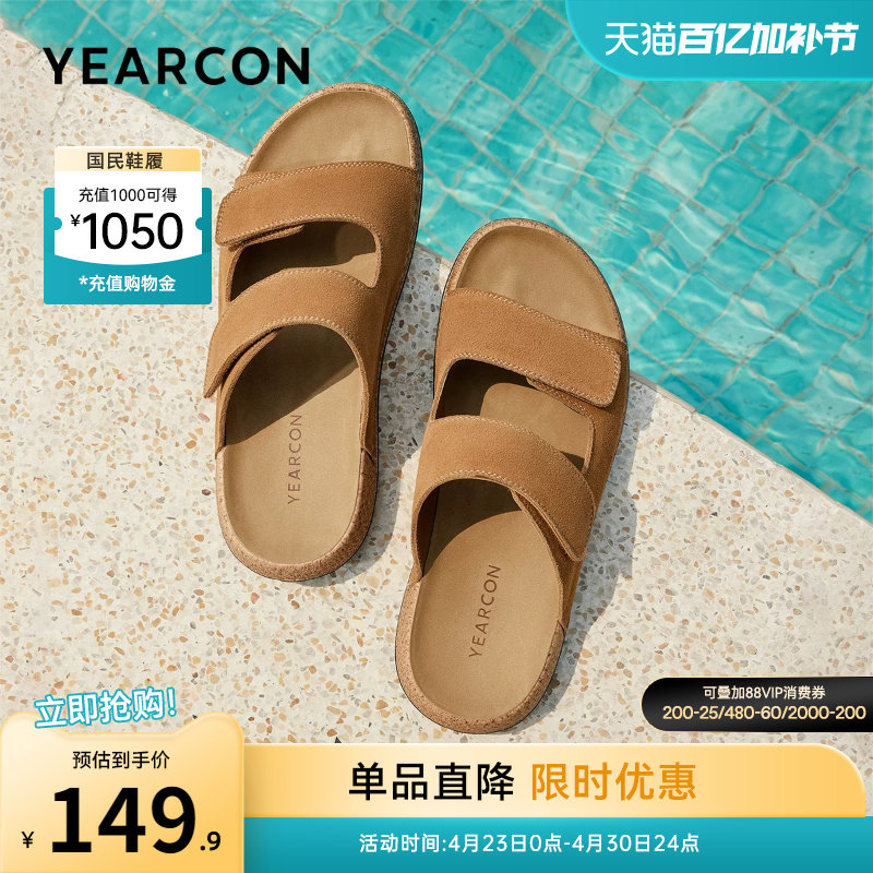 意尔康男鞋夏季博肯鞋男士凉拖鞋外穿休闲海边沙滩凉鞋外出一字拖