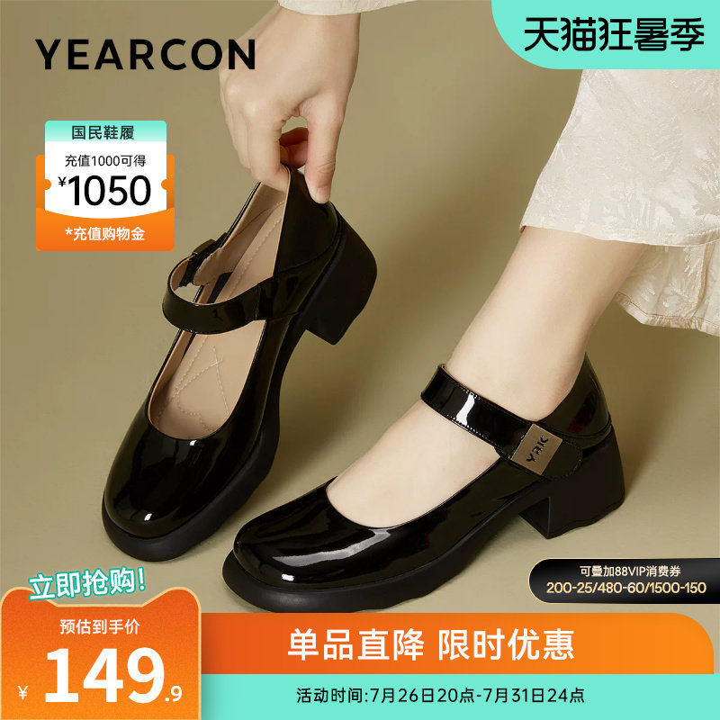 意尔康女鞋官方旗舰店