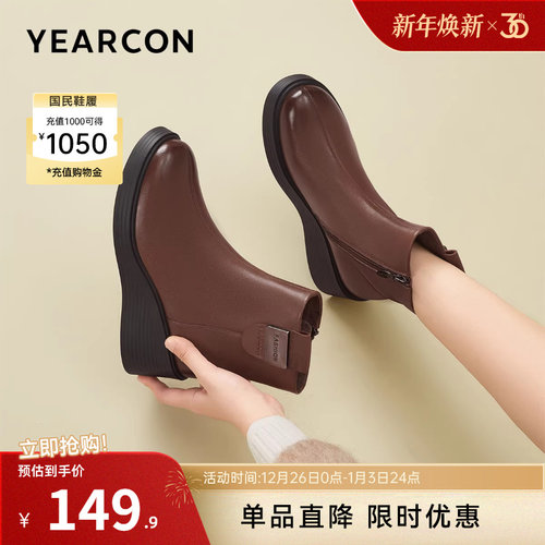 意尔康女鞋官方旗舰店