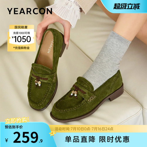 意尔康女鞋官方旗舰店