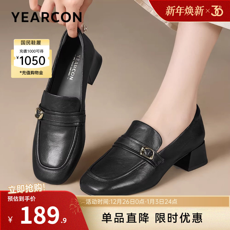 意尔康女鞋2025秋季真皮乐福鞋面试粗跟通勤小皮鞋羊皮单鞋软面