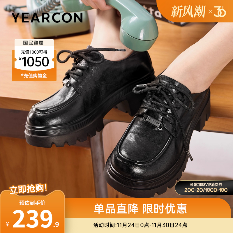 意尔康女鞋官方旗舰店