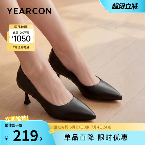 意尔康女鞋官方旗舰店