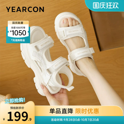 意尔康女鞋官方旗舰店
