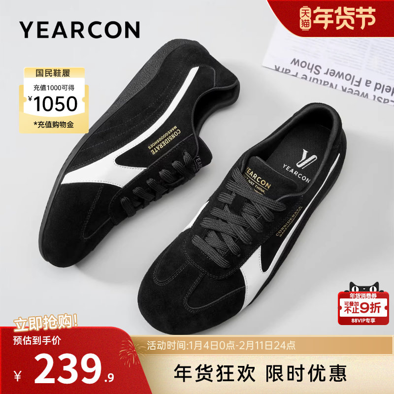 意尔康男鞋2025新款秋季休闲板鞋男士复古德训鞋薄底赛车鞋赤足鞋,流行男鞋,德训鞋,淘宝优惠券,粉丝福利购,淘宝优惠卷