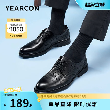 意尔康男鞋2026新款夏季真皮正装商务皮鞋男士透气皮凉鞋薄款镂空