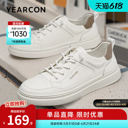 意尔康男鞋官方旗舰店