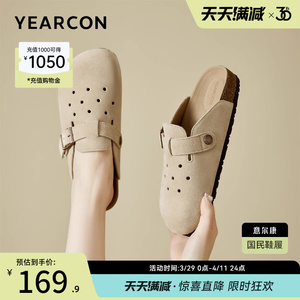意尔康女鞋2025夏季包头凉鞋外穿勃肯半拖懒人鞋镂空透气穆勒鞋