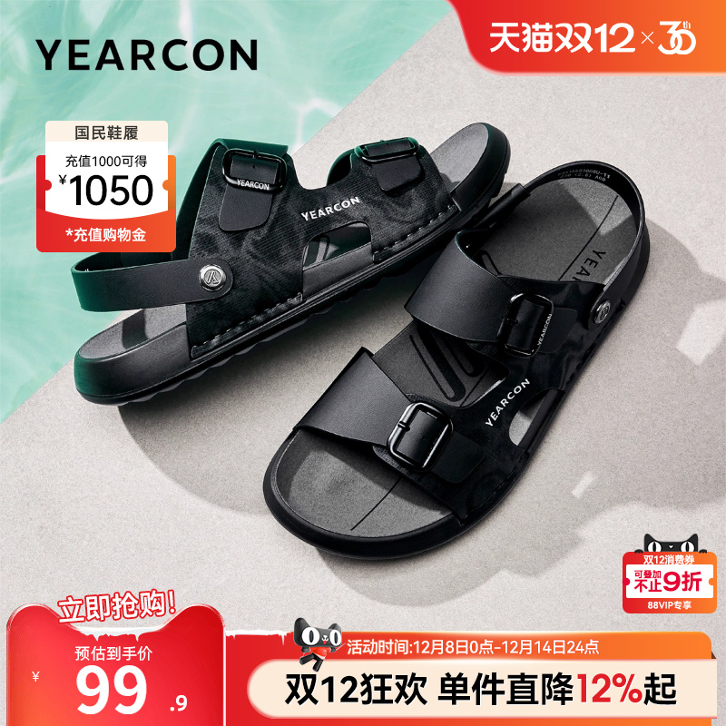 意尔康男鞋官方旗舰店