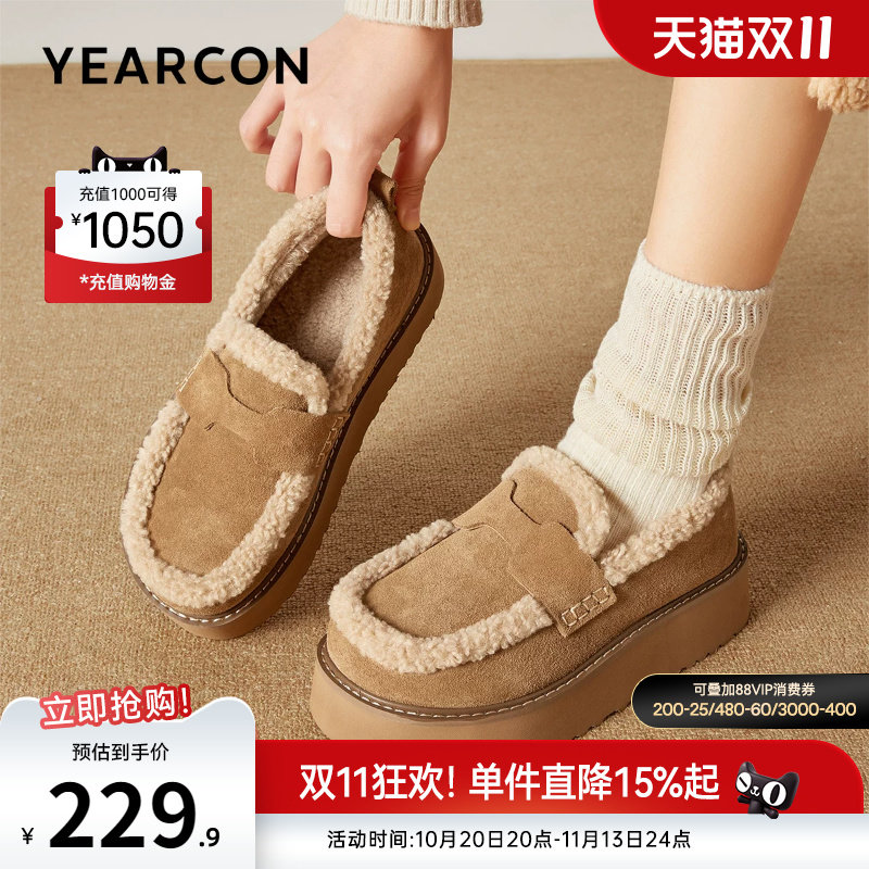 意尔康女鞋官方旗舰店