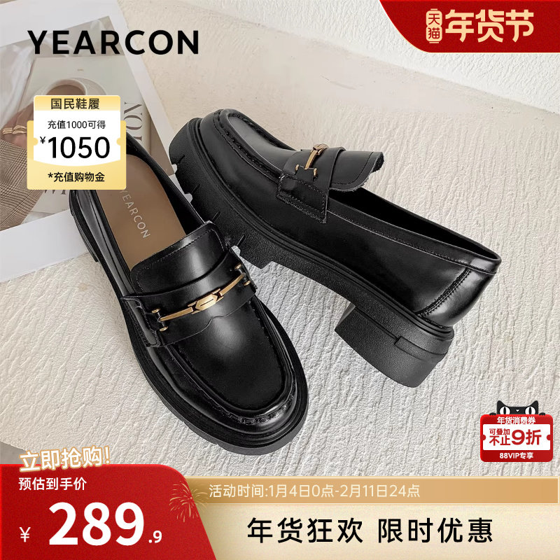 意尔康女鞋2026春季真皮乐福鞋英伦厚底小皮鞋粗跟通勤单鞋配裙子