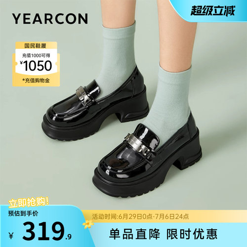 意尔康女鞋粗跟小皮鞋乐福鞋厚底