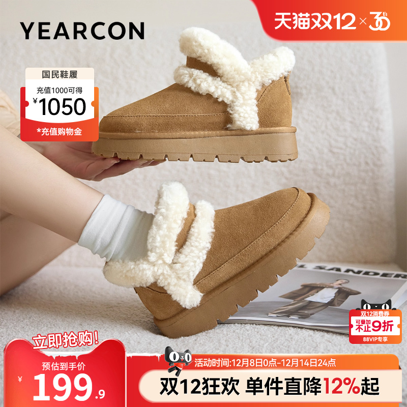 意尔康女鞋官方旗舰店