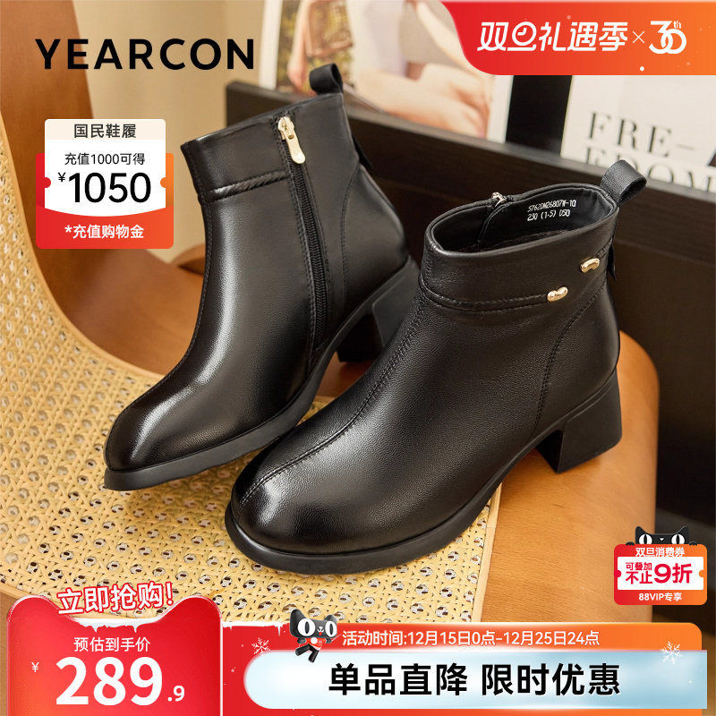 意尔康女鞋2025冬季大码羊皮加绒保暖短靴粗跟妈妈皮鞋及踝靴真皮