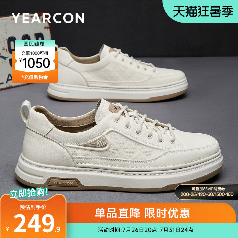 意尔康男鞋官方旗舰店休闲板鞋