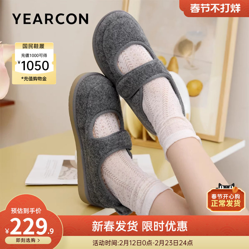 意尔康女鞋2025冬季加绒玛丽珍棉鞋复古休闲平底勃肯鞋女士毛毛鞋