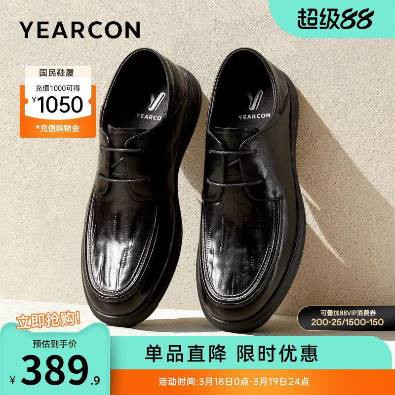 意尔康男鞋2026新款真皮正装商务休闲皮鞋男士英伦软底办公室通勤