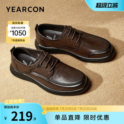 意尔康男鞋官方旗舰店休闲皮鞋