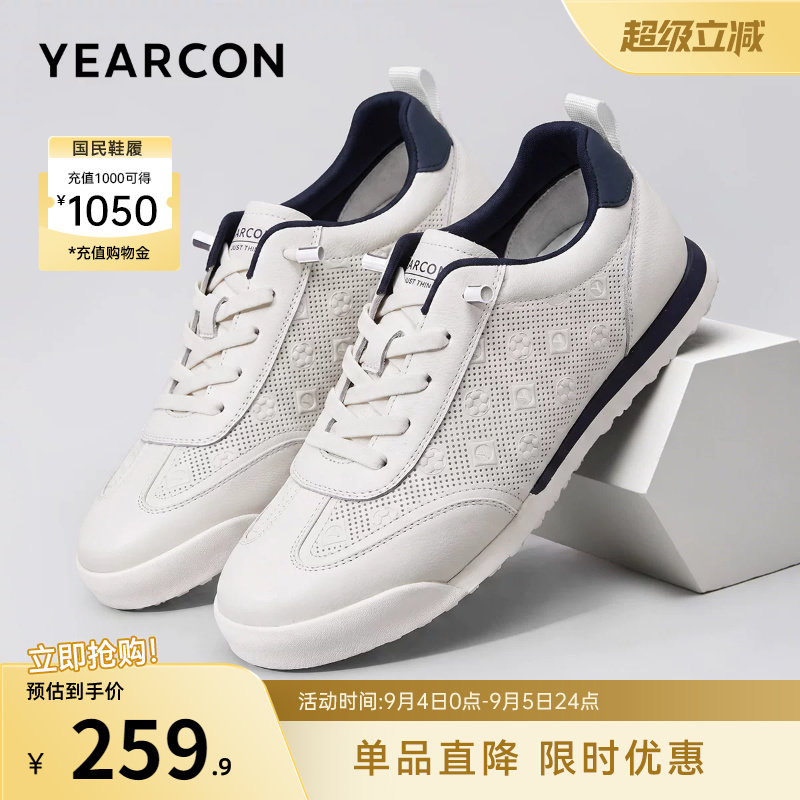 意尔康男鞋官方旗舰店图片
