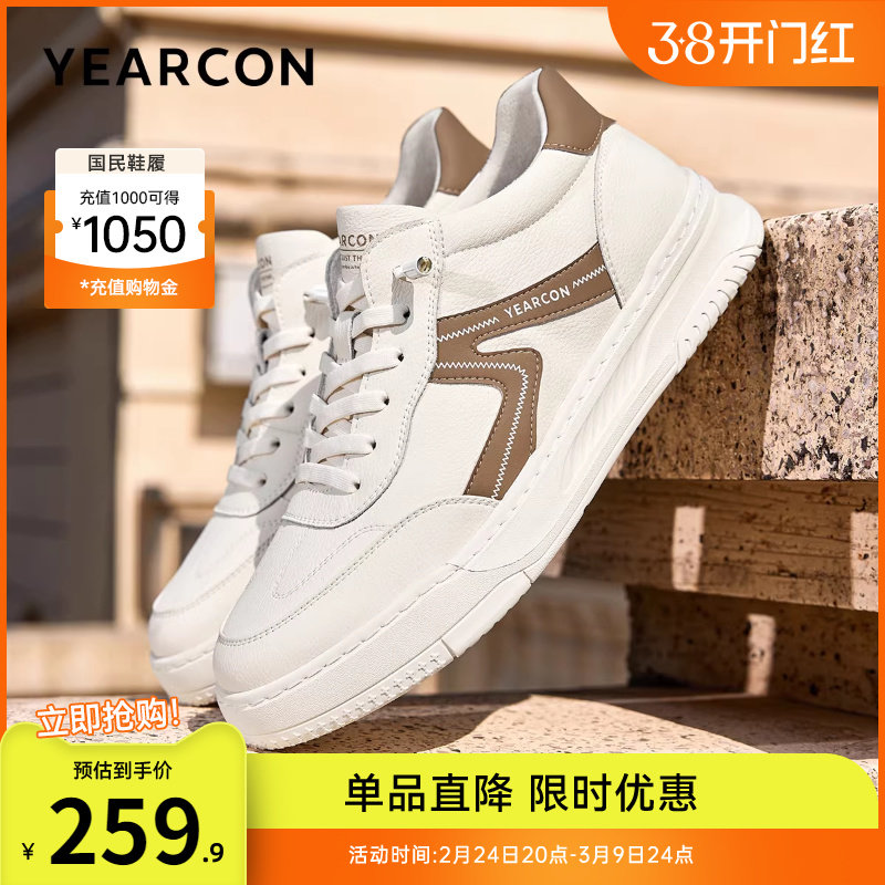 意尔康男鞋2025新款冬季加绒二棉鞋男士板鞋运动鞋男款休闲鞋软底