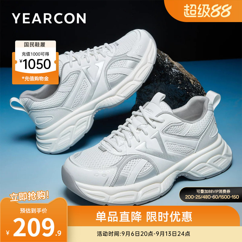 意尔康男鞋官方旗舰店老爹鞋图片