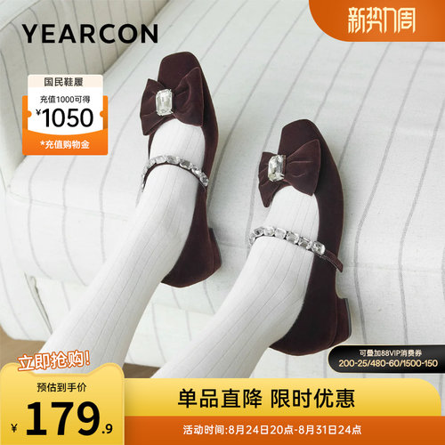 意尔康女鞋官方旗舰店