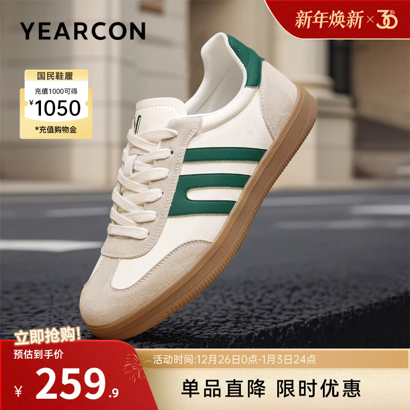 意尔康男鞋2025新款秋季德训鞋复古运动休闲板鞋男士阿甘鞋软底