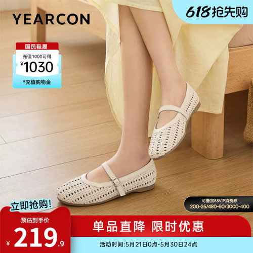 意尔康女鞋官方旗舰店