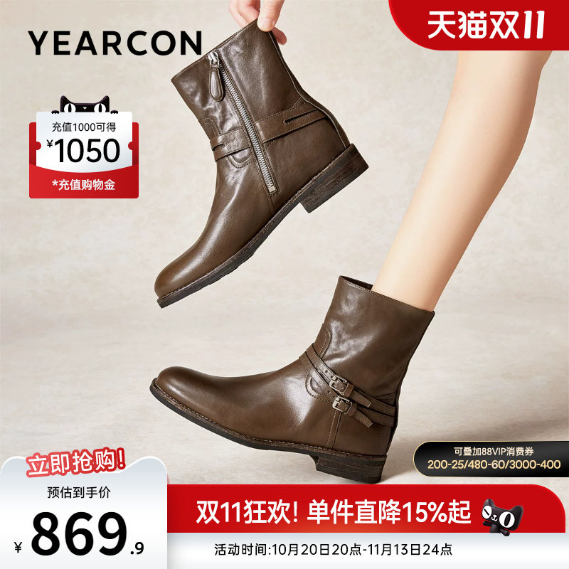 意尔康女鞋官方旗舰店