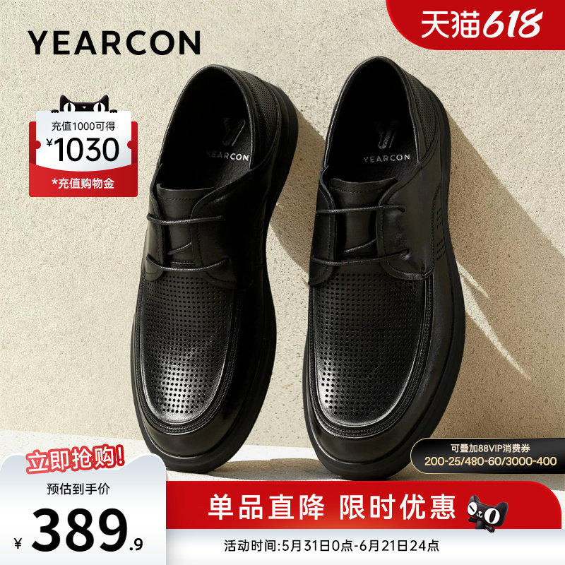 意尔康男鞋2026夏季新款真皮商务休闲皮鞋薄款透气皮凉鞋软底通勤