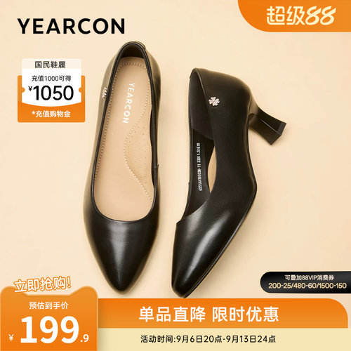 意尔康女鞋官方旗舰店