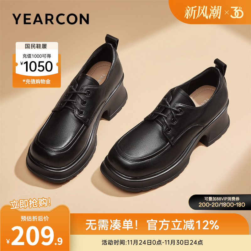 意尔康女鞋春秋季女士粗跟单鞋高跟皮鞋英伦风通勤工作鞋方头