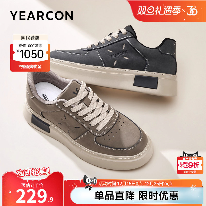 意尔康男鞋春秋低帮运动休闲单鞋男士英伦风皮鞋时尚百搭男式板鞋