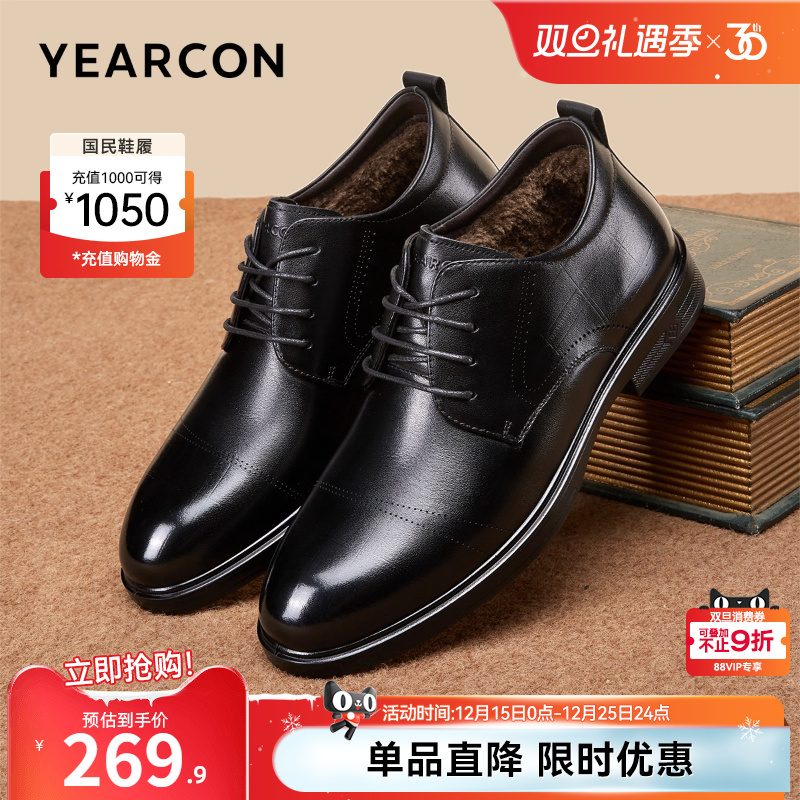 意尔康男鞋2025新款冬季男士真皮休闲加绒保暖高帮皮鞋爸爸棉鞋