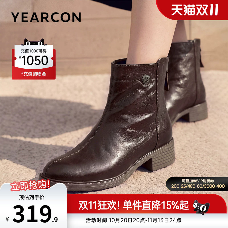 意尔康女鞋官方旗舰店